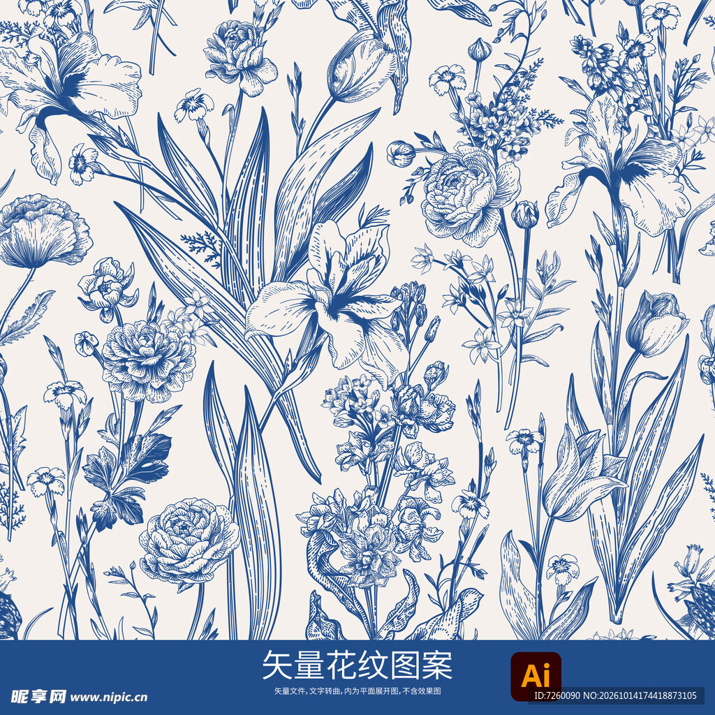 矢量花纹