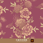 矢量花纹