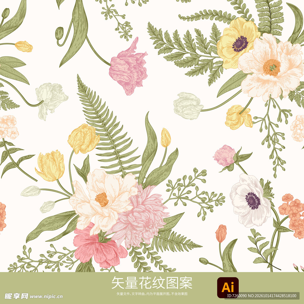 矢量花纹