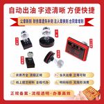 光敏章淘宝主题海报