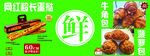 网红超长蛋挞