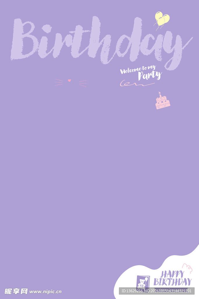 生日快乐