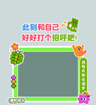 心理室夸夸镜