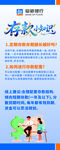 银行存款小知识