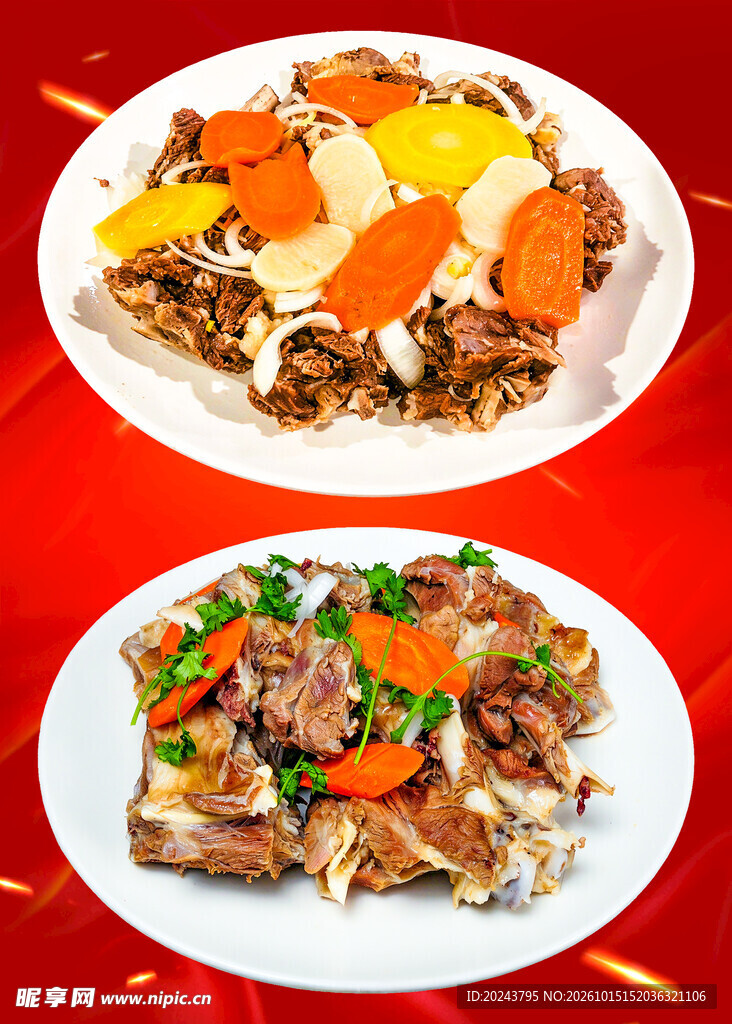 手抓肉