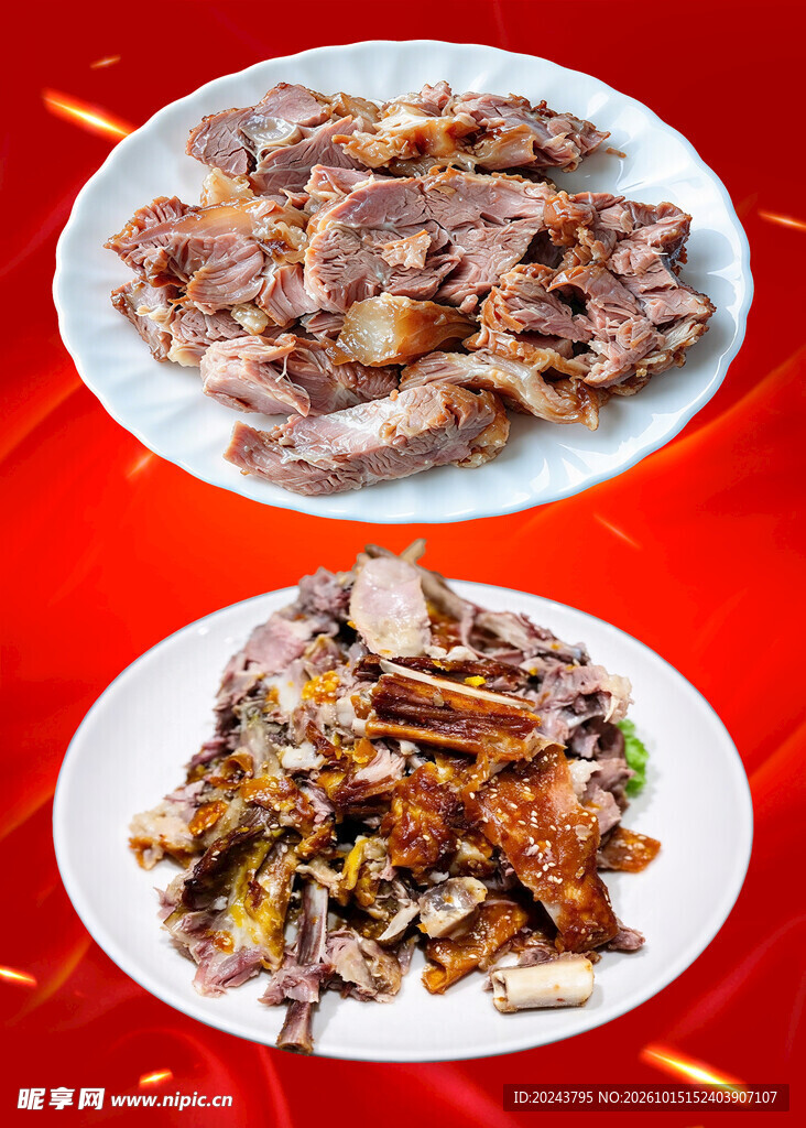 特色卤味美食