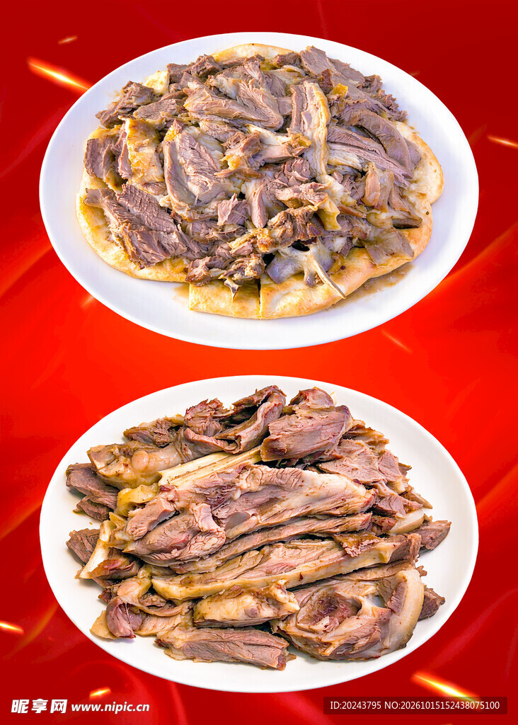 特色卤味熟食