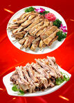 手抓肉