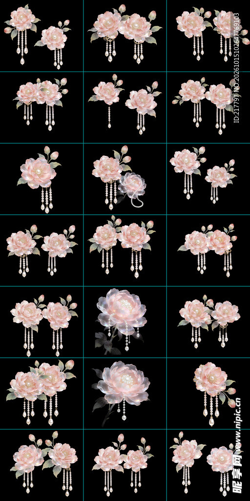 粉色簪花