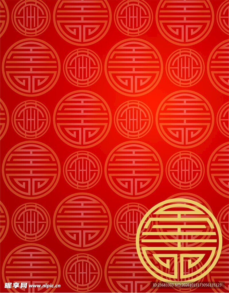 中式花纹矢量素材