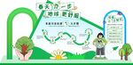 绿色环保活动垃圾分解知识美陈