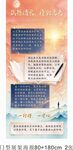 读书励志宣传海报