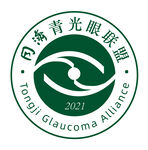 同济青光眼联盟