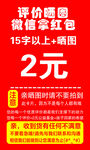 返现卡