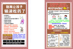小儿咳嗽  不打针不吃药