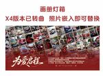 婚庆婚车花艺布置广告展板画册