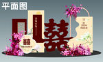 新中式订婚宴布置平面图