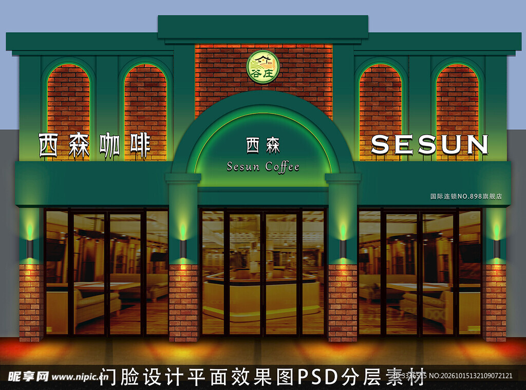 发光门头效果图设计素材