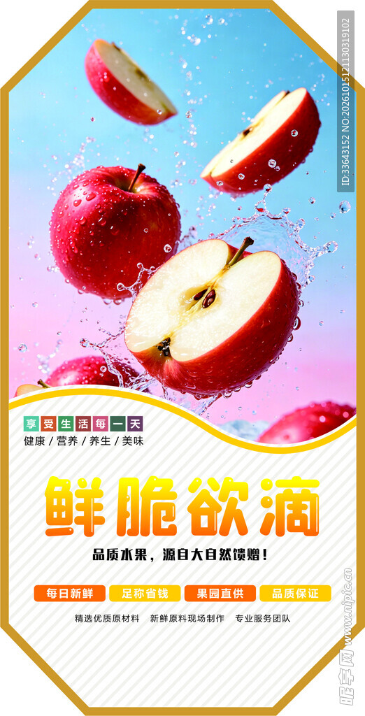 苹果