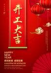决战高考励志海报