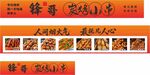 炭烤 烧烤羊肉串灯箱 