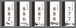 竖版水墨门牌