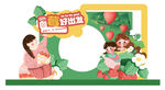 草莓园美陈效果图