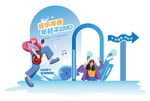  音乐节美陈效果图