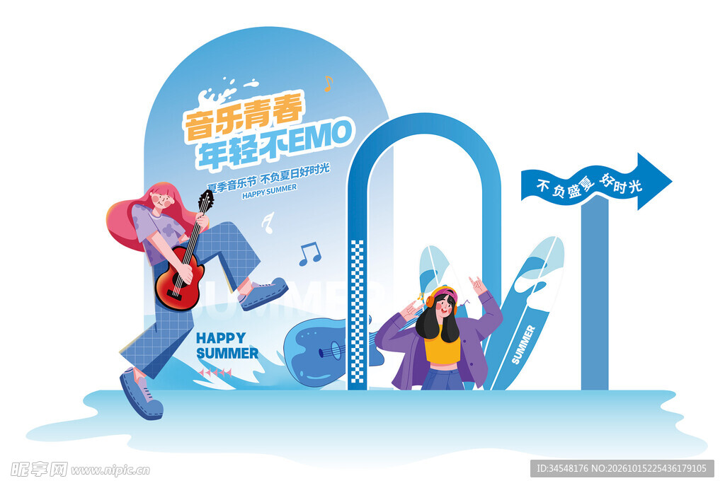  音乐节美陈效果图