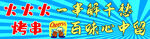 烤串美食宣传标语