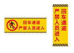 标识牌