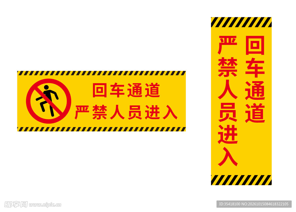 标识牌