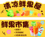 果汁