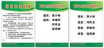 消防制度牌