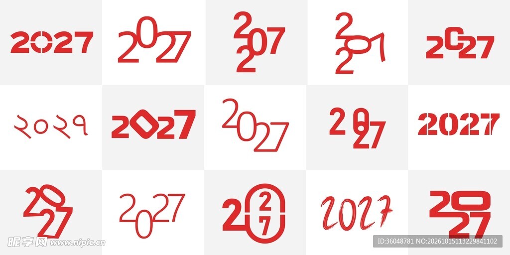 2027 数字素材