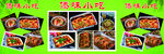 馋嘴小吃美食展示