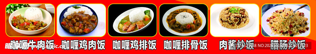 多款盖饭炒饭餐品合集