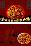 新疆炒米粉