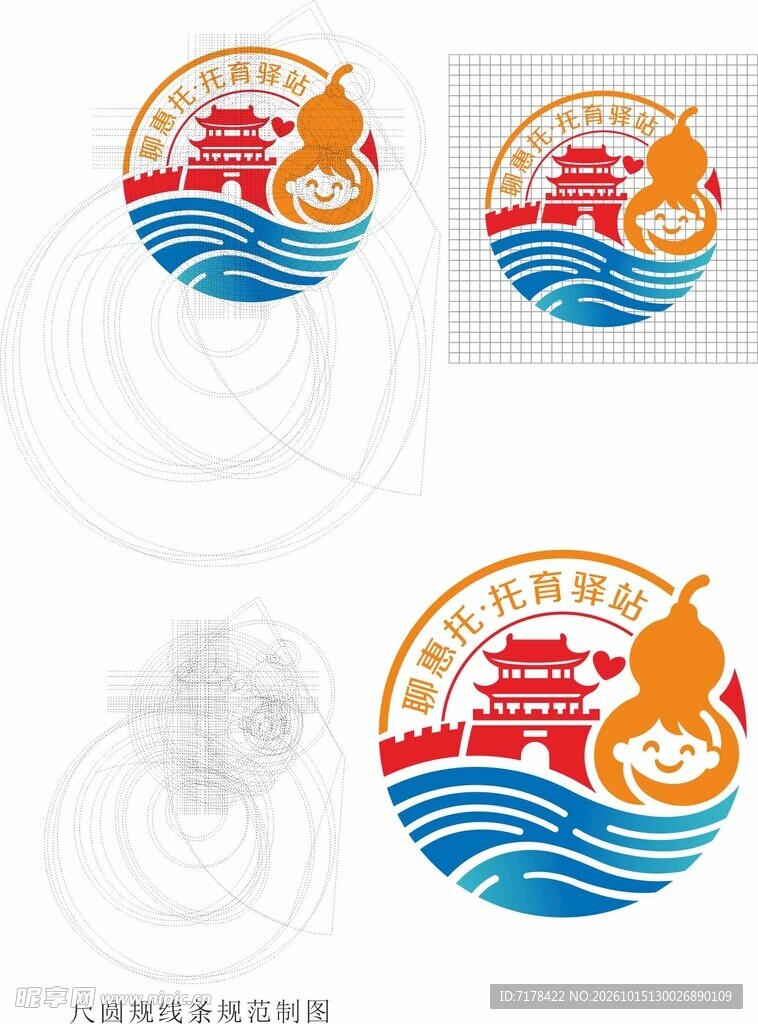 文旅特色圆形标识设计