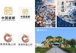 景德镇标识地标素材合集