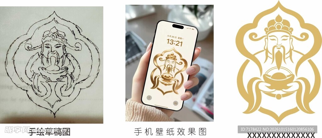 中式传统吉祥纹样设计