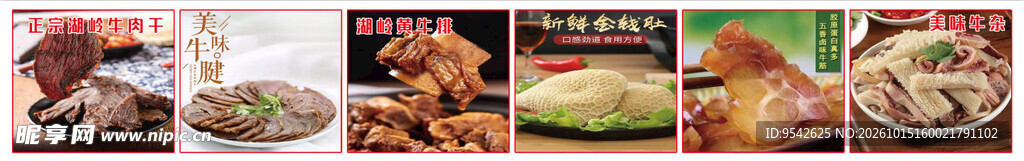 多款美味面食合集