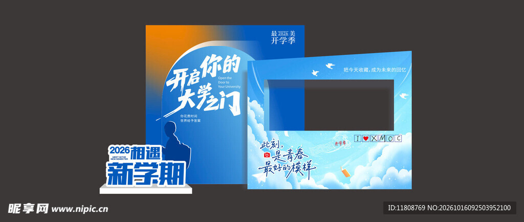 多款银行卡产品展示