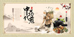 中药代煎