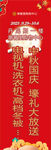 道旗