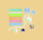 暖室心理室文化