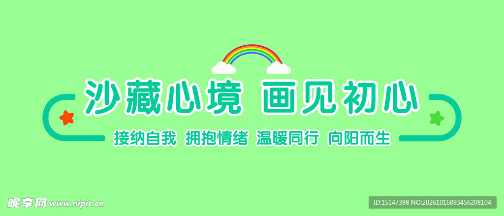 沙盘室