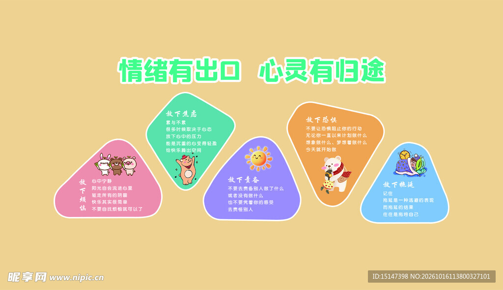 心理阅读区文化