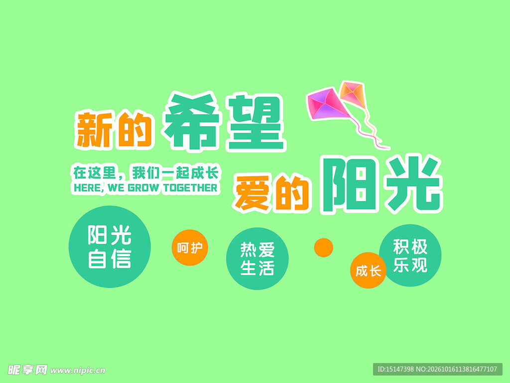 个人辅导室