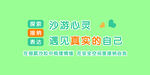 沙盘室